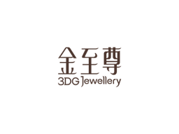 3DG Jewellery 金至尊珠寶