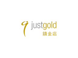 Just Gold Company Limited 鎮金店有限公司